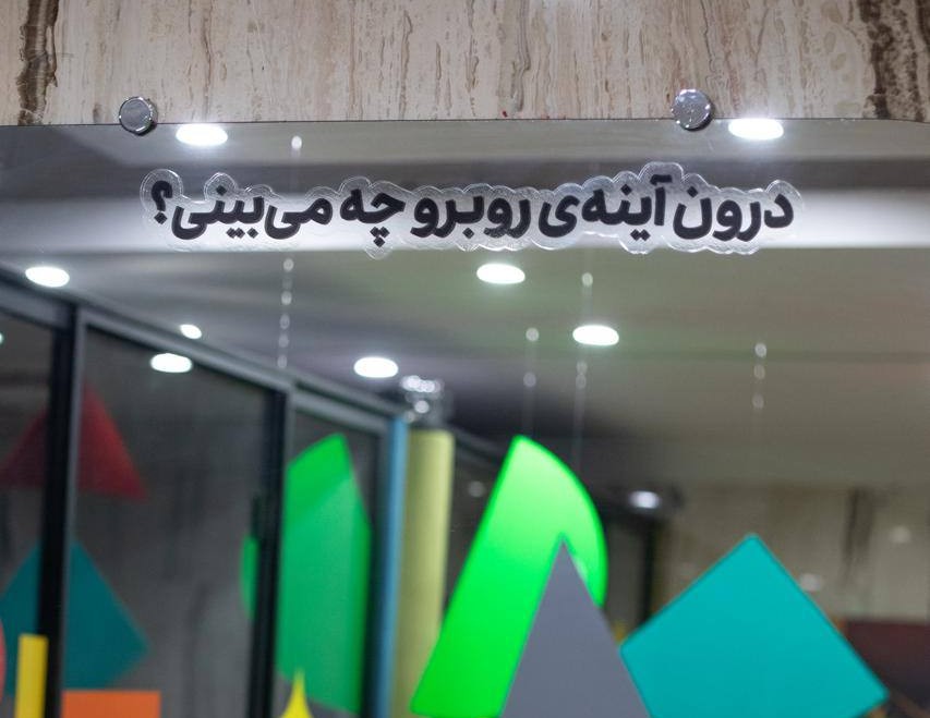 نمایی از فضای کاری ایده‌کاوان 7